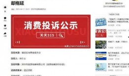 保定市头条爆料案件最新,惊曝重大案件，案情细节引发社会关注！